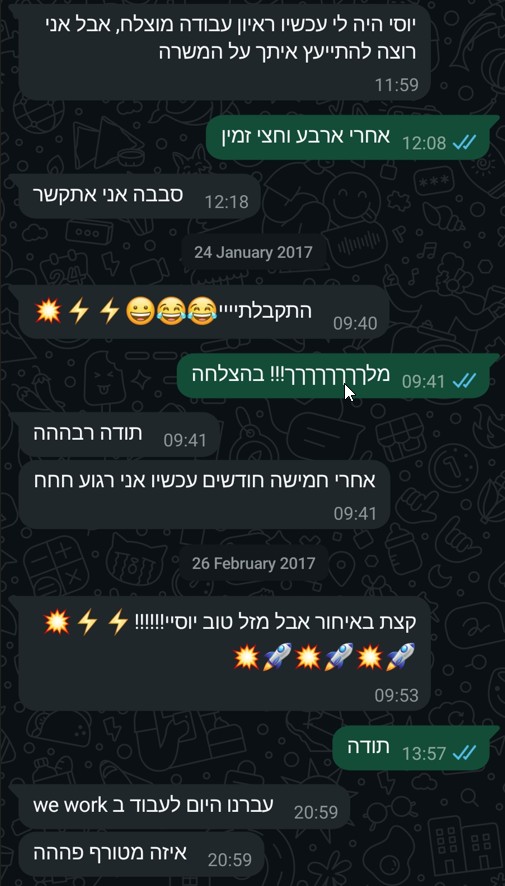 משוב תלמיד